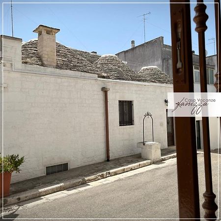 Готель Trullo A Volte A Stella Альберобелло Екстер'єр фото